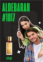 Aldebaran / GET PARFUM 1017 АЛЬДЕ_3