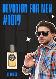 Devotion Pour Homme / GET PARFUM 1019 ДЕВОМЕН_3