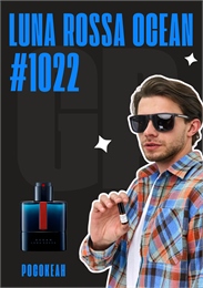Luna Rossa Ocean / GET PARFUM 1022 РОСОКЕАН_3