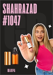 Shahrazad / GET PARFUM 1047 ШАХРА_3