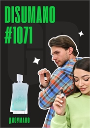 Disumano / GET PARFUM 1071 ДИСУМАНО_3