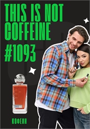 This is Not Caffeine / GET PARFUM 1093 КОФЕИН_3