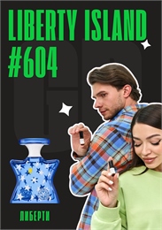 Liberty Island / GET PARFUM 604 ЛИБЕРТИ_3