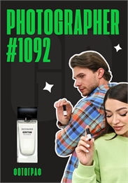 Photographer / GET PARFUM 1092 ФОТОГРАФ_3