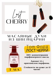 Tom Ford / Lost Cherry