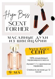 The Scent For Her / Hugo Boss