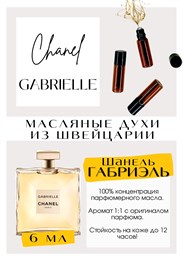 Gabrielle / Chanel