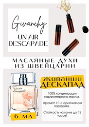 un air Descapade	/ Givenchy