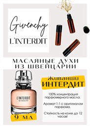 L INTERDIT / Givenchy