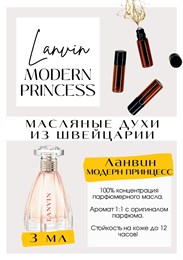 Modern Princess / Lanvin МОДЕРН_0038