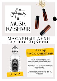 Musk Kashimir / Attar Collection