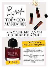 Tobacco mandarin / Byredo
