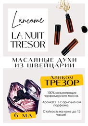 La Nuit Tresor / Lancome