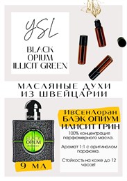 Black Opium Illicit Green / Yves Saint Laurent