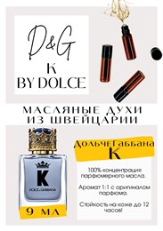 K by Dolce / Dolce&Gabbana