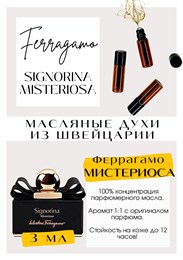 Signorina Misteriosa / Salvatore Ferragamo МИСТЕРИОСА_3