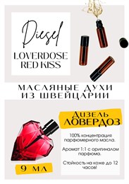 Loverdose Red Kiss / Diesel