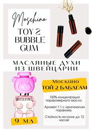 Toy 2 Bubble gum / Moschino