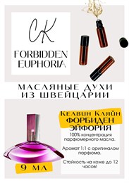 Forbidden Euphoria / Calvin Klein