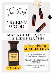 Arabian Wood / Tom Ford