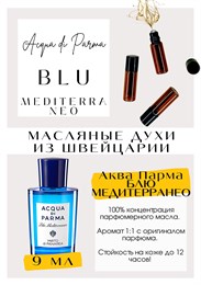 Blu Mediterraeo / Acqua Di Parma