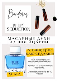 Blue Seduction / Antonio Banderos