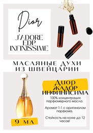 JADOR Eau de Parfum INFINISSIME / Christian Dior