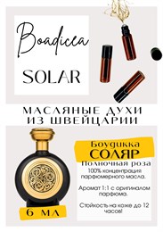 Solar / Boadicea The Victorius