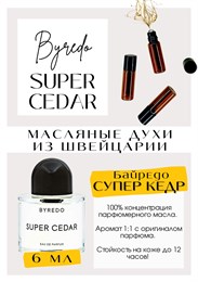 Super Cedar / Byredo