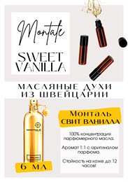 Sweet Vanilla / Montale