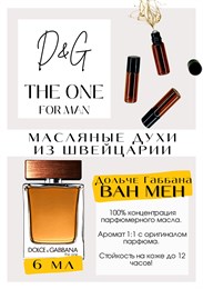 The One Man / Dolce&Gabbana