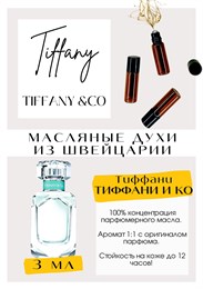 Tiffany &Co / Tiffany ТИФАНИКО_3