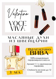 VOCE VIVA / Valentino ВОЧЕВИВА_3