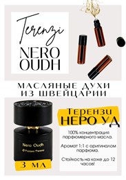 NERO OUDH / TIZIANA TERENZI НЕРОУД_3