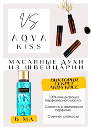 Victoria Secret / Aqua Kiss
