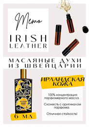 Memo / Irish Leather