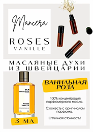 Mancera / Rose Vanilla МАНРОЗ_3