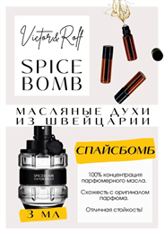 Viktor&Rolf / Spicebomb СПАЙС_3