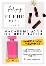 RODRIGUEZ / FLEUR MUSC FOR HER ФЛЕРМУСК_9