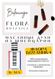 Balenciaga / Florabotanica