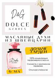 DOLCE&GABBANA / Dolce Garden
