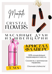 Crystal Flowers / Montale МОНКРИС_3