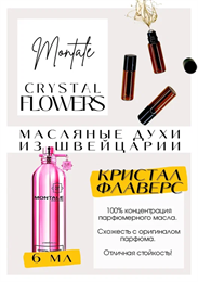 Crystal Flowers / Montale