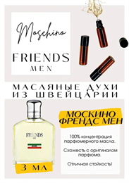 FRIENDS MEN / Moshino ФРЕНДМЕН_3