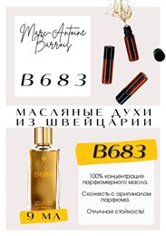 B683 / MARC- ANTOINE BARROIS 683В_9