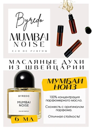 Mumbai noise / BYREDO