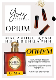Opium Eau de Parfum 2009 / Yves Saint Laurent