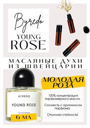 Young rose / BYREDO