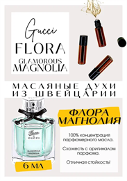 Flora by Gucci Glamorous Magnolia	/ GUCCI
