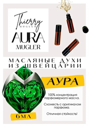 Aura Mugler / TIERRY MUGLER
